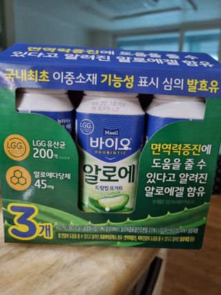 LIVE 매일바이오 알로에 드링킹 요거트 — 5점을 준 리뷰어가 2022년 4월 올린 사용 사진