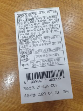 아르코♡님이 올린 리뷰 사진 3