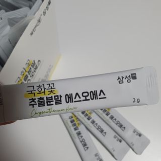 체인미 국화꽃 추출분말 에스오에스 곡류효소 과일채소 17종 혼합 분말 스틱 — 5점을 준 리뷰어가 2021년 11월 올린 사용 사진
