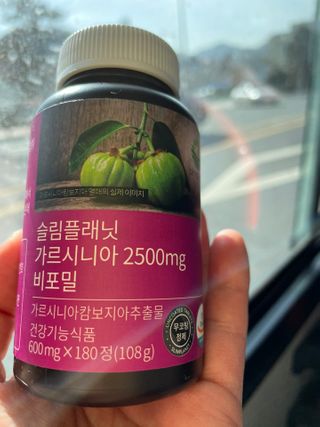 슬림플래닛 가르시니아 2500mg 비포밀 — 5점을 준 리뷰어가 2021년 1월 올린 사용 사진