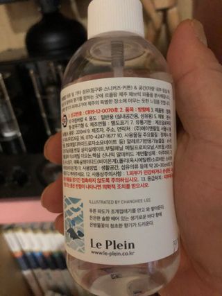 르플랑 한소쿠리초록영귤, 섭지에 유채피우다, 비자림의 아침이슬, 동백길 걷다, 협재의 아침바람 200ml 5종 중 택1 — 5점을 준 리뷰어가 2021년 7월 올린 사용 사진