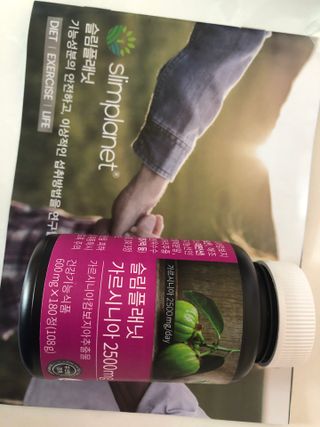 슬림플래닛 가르시니아 2500mg 비포밀 — 5점을 준 리뷰어가 2021년 7월 올린 사용 사진