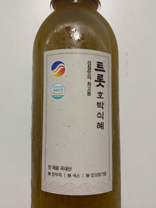 호찌영님이 올린 리뷰 사진 3