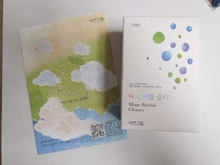 짠이님이 올린 리뷰 사진 1