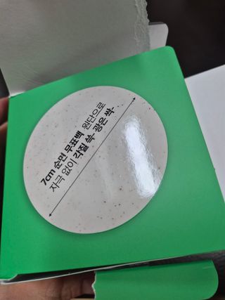 다솜다빈이아빠님이 올린 리뷰 사진 2