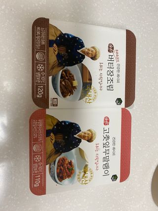 마슬다믄 심영순 건강찬 레시피 2종 반찬 — 5점을 준 리뷰어가 2021년 6월 올린 사용 사진