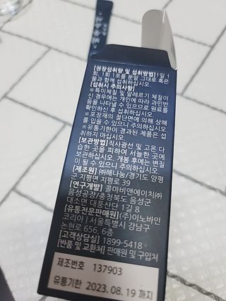 [푸름웰니스] 효소로 비우소서 1개월분-30포 — 5점을 준 리뷰어가 2022년 2월 올린 사용 사진