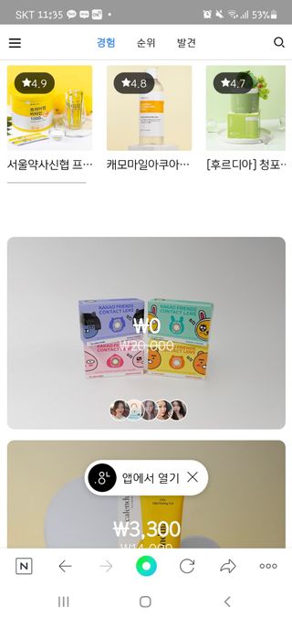 0.8L 마케팅팀 - — 5점을 준 리뷰어가 2021년 5월 올린 사용 사진