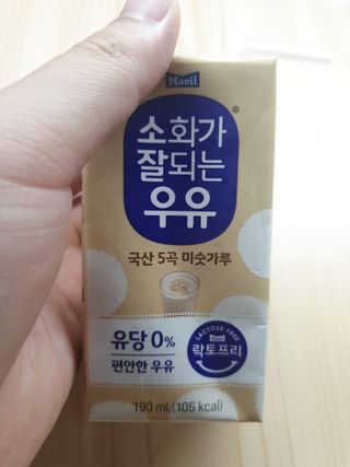 소화가 잘되는 우유 국산 5곡 미숫가루 — 5점을 준 리뷰어가 2021년 9월 올린 사용 사진