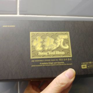 HaeryRim님이 올린 리뷰 사진 1