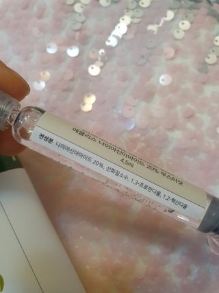 에클리스 피어나 스킨토너 — 5점을 준 리뷰어가 2022년 1월 올린 사용 사진
