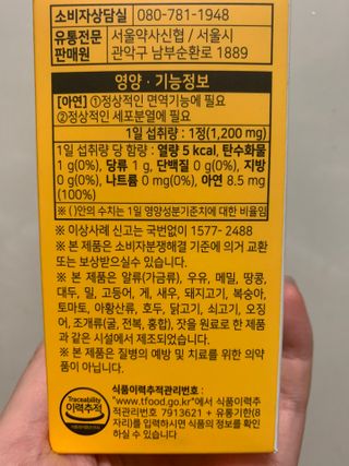 하트잼님이 올린 리뷰 사진 2