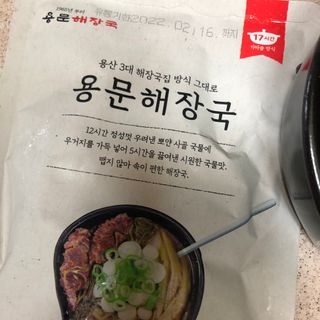 쪼다님이 올린 리뷰 사진 2