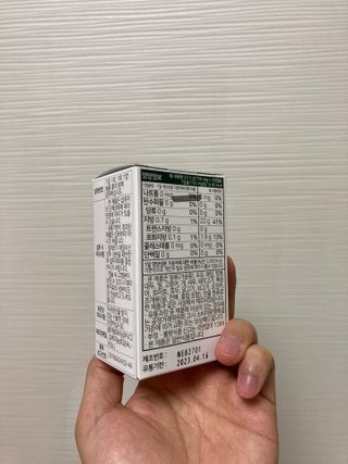 nfp 피놀라 대마종자유 — 5점을 준 리뷰어가 2021년 6월 올린 사용 사진