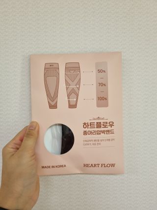 하트플로우 종아리 압박 밴드 스타킹 — 4.5점을 준 리뷰어가 2022년 8월 올린 사용 사진