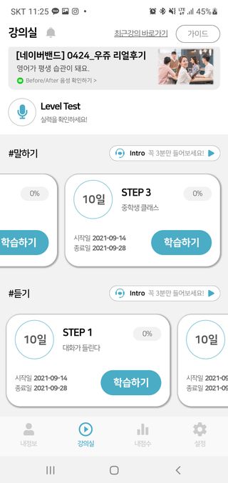 단츄♡님이 올린 리뷰 사진 3