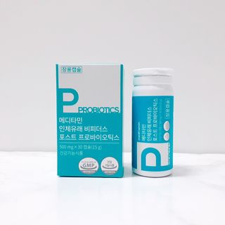 메디타민 인체유래 비피더스 포스트 프로바이오틱스 — 4점을 준 리뷰어가 2021년 4월 올린 사용 사진
