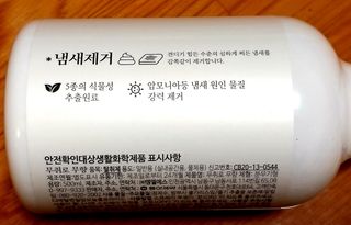 세유니님이 올린 리뷰 사진 2