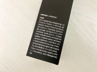 Dr.느루벗 느루벗 옴므 토탈 케어 올인원 118ml 남자 남성 스킨 로션 에센스 크림 화장품 — 5점을 준 리뷰어가 2021년 3월 올린 사용 사진