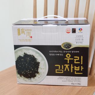 광천우리맛김 우리집밥도둑 맛있는광천김 우리김자반 50g 5봉 — 5점을 준 리뷰어가 2021년 10월 올린 사용 사진