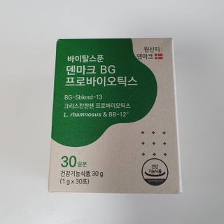 바이탈스푼덴마크BG프로바이오틱스 — 5점을 준 리뷰어가 2021년 6월 올린 사용 사진