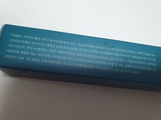 하은하준맘님이 올린 리뷰 사진 3