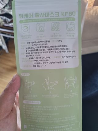 뿡맘님이 올린 리뷰 사진 1