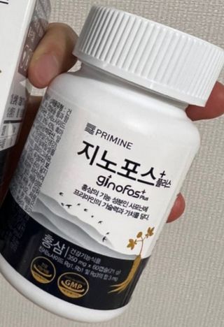 프리마인 홍삼의 강력한 에너지, 이제는 흡수율을 높인 최첨단 캡슐로 간편하게 초고속 충전하세요. — 5점을 준 리뷰어가 2022년 4월 올린 사용 사진