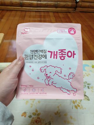 My Pet Care 천연단백질 관절건강에 개좋아 — 5점을 준 리뷰어가 2021년 2월 올린 사용 사진