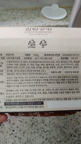 안선영님이 올린 리뷰 사진 3