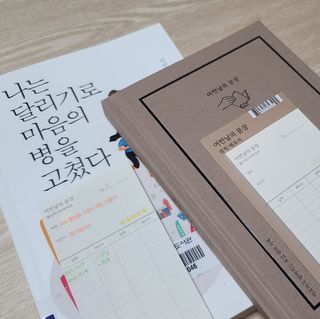 예니님이 올린 리뷰 사진 2