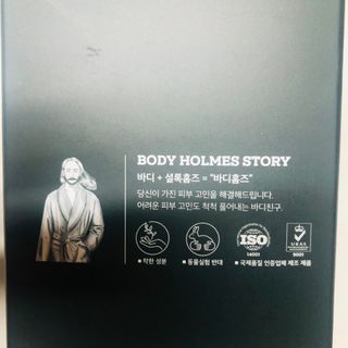 [바디홈즈] 골드 마유 샴푸 — 4.5점을 준 리뷰어가 2021년 1월 올린 사용 사진