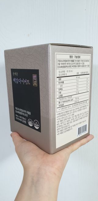 보의당 왕혜문 체감다이어트 — 5점을 준 리뷰어가 2022년 3월 올린 사용 사진