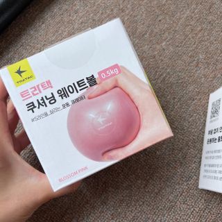 트라택 쿠셔닝 웨이트볼 0.5kg + 1kg SET — 5점을 준 리뷰어가 2022년 6월 올린 사용 사진