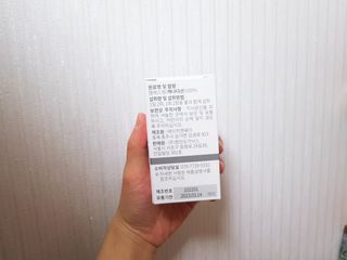 메디타민 원헌드레드 MSM 2000 — 5점을 준 리뷰어가 2021년 4월 올린 사용 사진