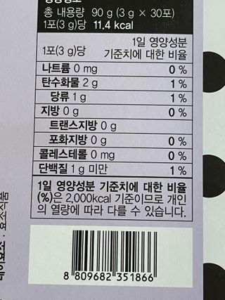 양쏭님이 올린 리뷰 사진 4