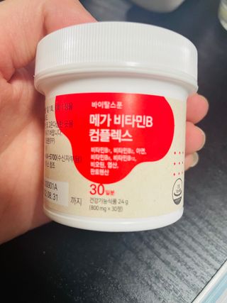 바이탈스푼 메가 비타민B 컴플렉스 — 5점을 준 리뷰어가 2021년 6월 올린 사용 사진