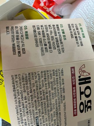 화끈한녀석들 새오똥400g 새우,오징어,똥집 볶음요리 소스,밀떡, 참기름 포함 — 5점을 준 리뷰어가 2022년 12월 올린 사용 사진