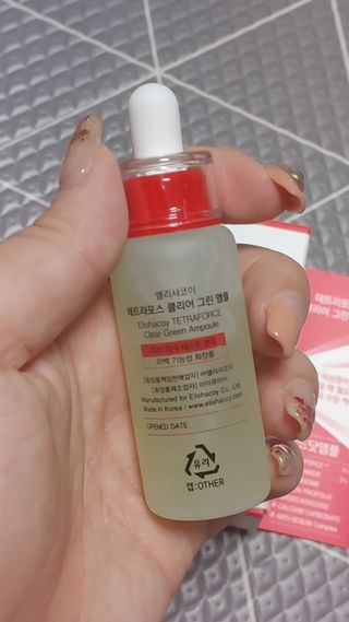 엘리샤코이 테트라포스 클리어 그린 앰플 — 5점을 준 리뷰어가 2021년 5월 올린 사용 사진