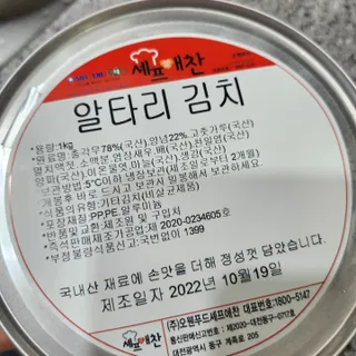 발랄써냐님이 올린 리뷰 사진 4