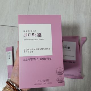 여성 유산균 래디락樂 1SET (30EA) — 5점을 준 리뷰어가 2022년 4월 올린 사용 사진