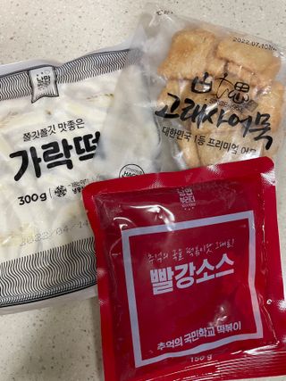 추억의 국민학교 떡볶이 국떡 뉴트로 5종 — 4점을 준 리뷰어가 2021년 7월 올린 사용 사진