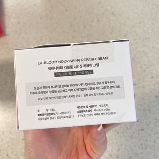세렌디뷰티 라블룸 너리싱 리페어 크림 — 4점을 준 리뷰어가 2021년 3월 올린 사용 사진