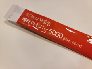 메타아르기닌 GC녹십자웰빙 메타 아르기닌 6000 플러스 오르니틴 — 5점을 준 리뷰어가 2022년 8월 올린 사용 사진