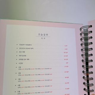 리훈 2023년 오늘공부 10분 타임테이블 스터디플래너 공시생 수험생 — 5점을 준 리뷰어가 2022년 12월 올린 사용 사진