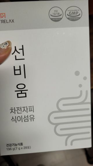 [뉴트릴렉스] 선비움 첨가물 없는 착한 차전자피 식이섬유  2박스 — 4.5점을 준 리뷰어가 2021년 8월 올린 사용 사진