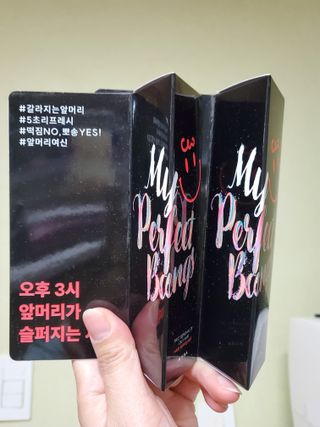 미에나 MIENA My Perfect Bangs (2) — 5점을 준 리뷰어가 2023년 2월 올린 사용 사진