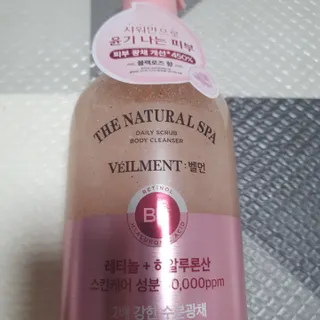 벨먼 내추럴스파 수분광채 스크럽 바디워시 600ml 5종 — 5점을 준 리뷰어가 2022년 5월 올린 사용 사진