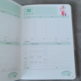 리훈 하밍이와 함께하는 숨은라인찾기 다이어트 플래너 — 5점을 준 리뷰어가 2021년 4월 올린 사용 사진