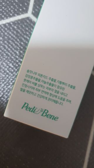 모떼네님이 올린 리뷰 사진 3